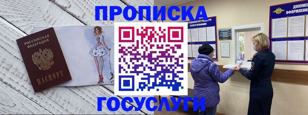 пропишу в квартире в Юрюзани